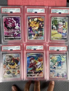 ポケモンカード　CHR PSA10 6枚まとめ　セット売り
