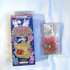 サンリオ キラッキラペンダント ポムポムプリン セボンスター