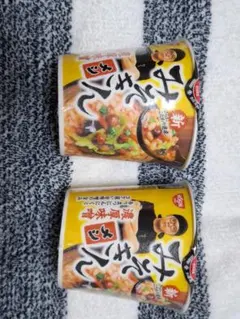 2025年最新】みそきんめしの人気アイテム - メルカリ