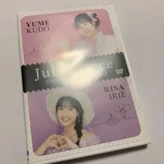 2026年最新】バースデーイベントDVDの人気アイテム - メルカリ