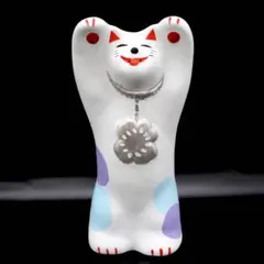 工房 輪葉葉 わはは 湯布院 置物 招き猫 メダル猫 銀 両手のサムネイル