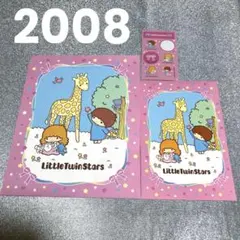 サンリオリトルツインスターズキキララ平成レトロファンシーヴィンテージレターセット