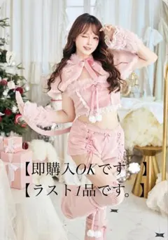 ふわふわメレンゲリボンキャットサンタ《コスプレ7点セット》【マリームーン/】のサムネイル