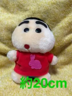 クレヨンしんちゃん ぬいぐるみ