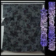 Item thumbnail for item cb30c8fa-e102-4e5b-84fb-fb937015dc33