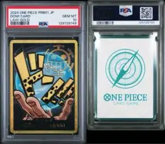 スーパーパラレル ドン!!カード(トラファルガー・ロー) 金ドン PSA10