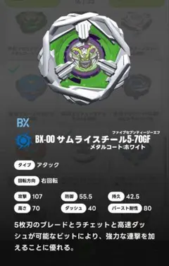 2025年最新】サムライスチールの人気アイテム - メルカリ