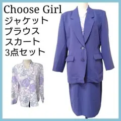 美品 スーツ3点セット ジャケット ベストス カート 昭和レトロ バブリースーツ 日本製◇半袖レトロセットアップ バブリー ノーカラージャケット