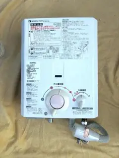 2025年最新】都市ガス 湯沸かし器の人気アイテム - メルカリ