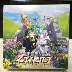 2026年最新】イーブイヒーローズ box シュリンクなしの人気アイテム