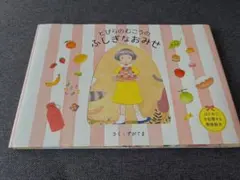 Item thumbnail for item c98f6ff1-771d-404b-b6ac-51a4c984584f