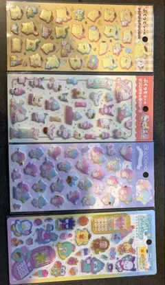 サンリオシール 4セット