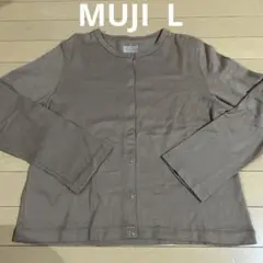 美品　無印良品　MUJI コットンカーディガン　ベージュ　レディースL