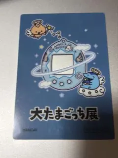 大たまごっち展　アクリルカード