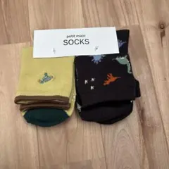 petit main 恐竜柄キッズ靴下2足セット