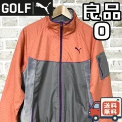 【24時間以内/早い者勝ち】良品 プーマゴルフ メンズ ジャケット Oサイズ
