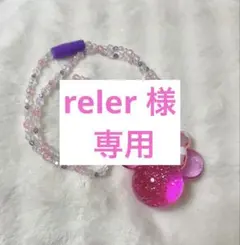 ディズニー ミニーちゃん 光るペンダント ピンク