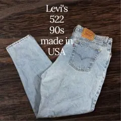 USA製 90s Levi's リーバイス デニムパンツ ワークパンツ 古着