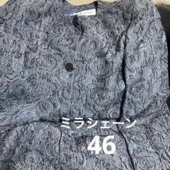 mila schön ミラシェーン　スーツ　46ゆったり