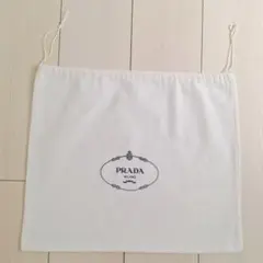 ◆美品◆PRADA◆プラダ◆保存袋◆ホワイト◆ロゴ入り◆のサムネイル
