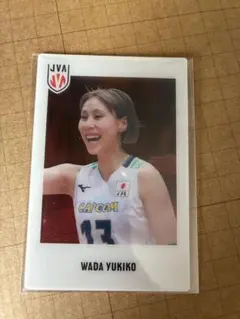 2026年最新】和田由紀子の人気アイテム - メルカリ