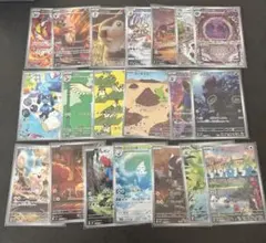 ポケモンカード　AR アートレアまとめ売り　20枚