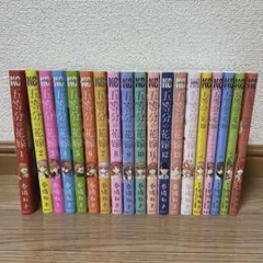 五等分の花嫁 キャラクターファンブック 初版多数