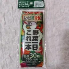 非売品 カゴメ 野菜一日これ一本 オリジナル エコバッグ