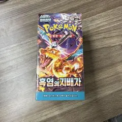 T*ê様 ポケモンカードゲーム 黒煙の支配者