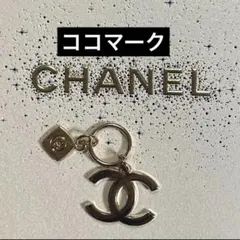 シャネル ホリデー限定チャーム ココマーク 非売品