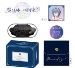 まほやく　ネロ　イヤホン 魔法使いの約束 ネロ ワイヤレス イヤホン - メルカリ