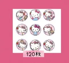 キティ　ロールシール　切り売り　120枚　No.1104