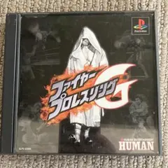 ファイプロG (PlayStation)ファイヤープロレスリングG 取扱説明書無