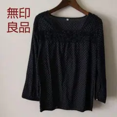 SALE！⭐MUJI 無印良品 七分袖ブラウス 綿麻 シャツ ネイビー Mのサムネイル
