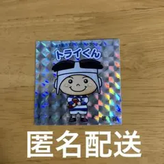 Item thumbnail for item d1cc8143-647e-4e34-8793-d58c2b89cc7d