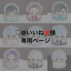 ♡@いいね❌様専用 ぬい服 いちごケーキなフリルドレスセット 2点おまとめ