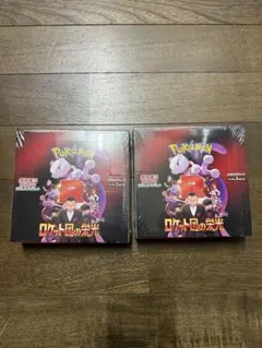 ポケモンカードゲーム ロケット団の栄光 2ＢＯＸ