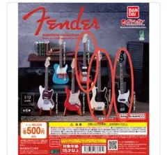 Fender miniature collection 2 3点
