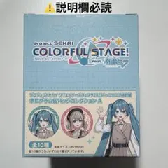 プロセカ 缶バッジ vol.44C 天馬咲希 x6 おまけ付き 44c 44C - メルカリ