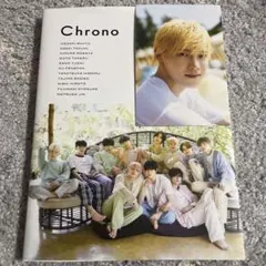 Chrono INI First Photo Book