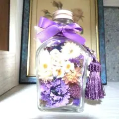 ドライフラワー ボトル型インテリアハーバリウムオイルラッピング無料