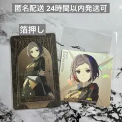 プロセカ 東雲絵名 感謝祭 グリーティングカード ノーマル レア - メルカリ