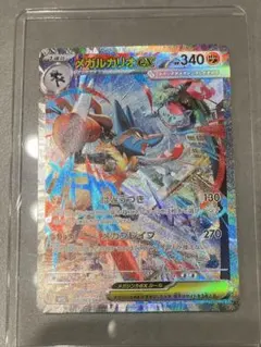 メガルカリオex 088/063 SAR