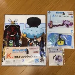 ハンターハンター　1番くじ　4点セット