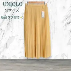 ユニクロ シフォンプリーツロングスカート M イエロー 新品タグ付き