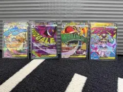 ポケモンカード 4枚 メガカイリューex MA メガゲンガーex MA他