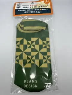 綾鷹BEAMS DESIGN 保冷ペットボトル ホルダー 非売品 - メルカリ