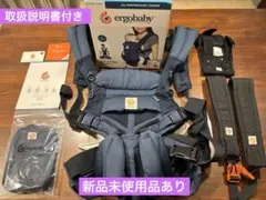 エルゴ 抱っこ紐 オムニ360クールエア メッシュ