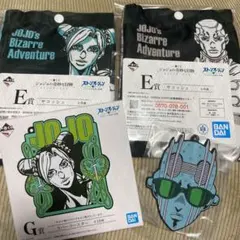 一番くじ　ジョジョ