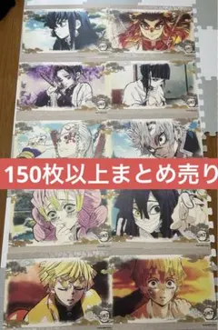 鬼滅の刃　ランチョンマット クリアファイル　まとめ売り
